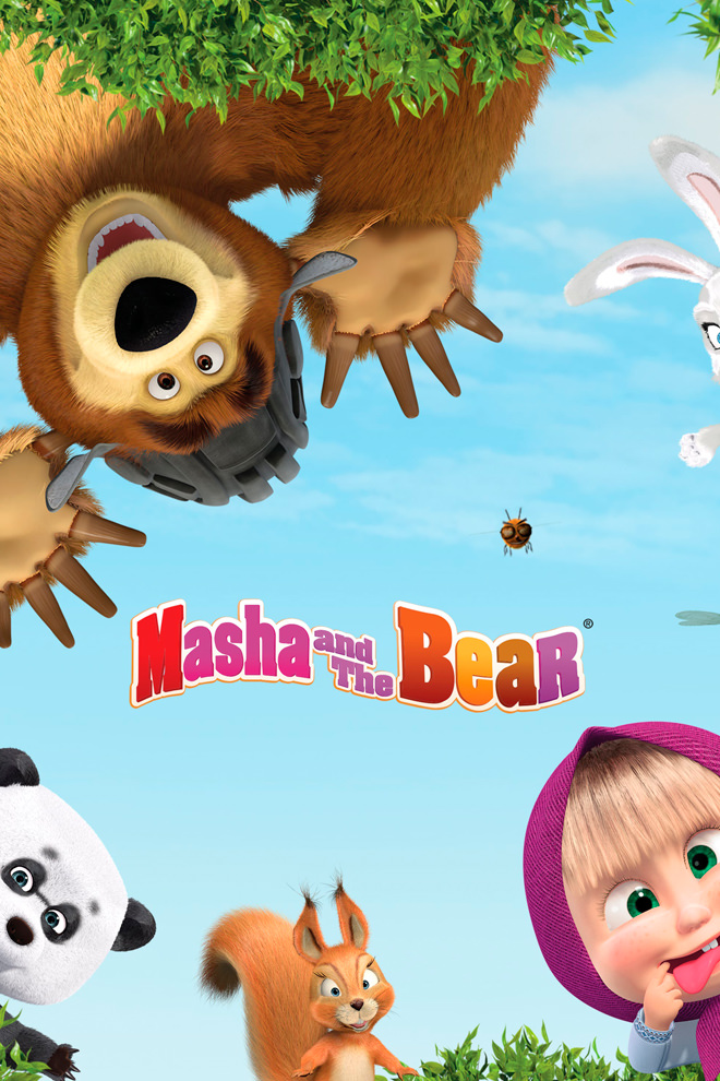 Poster de la Caricatura: Masha y el Oso