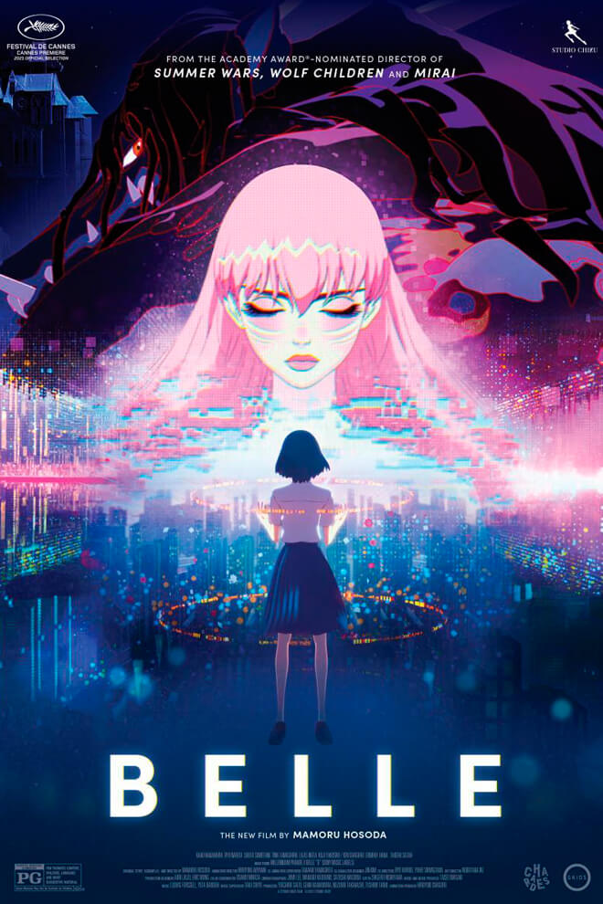 Poster de la Película: Ryû to sobakasu no hime
