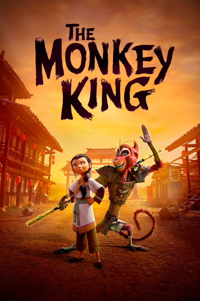Poster de la Película: El Rey Mono